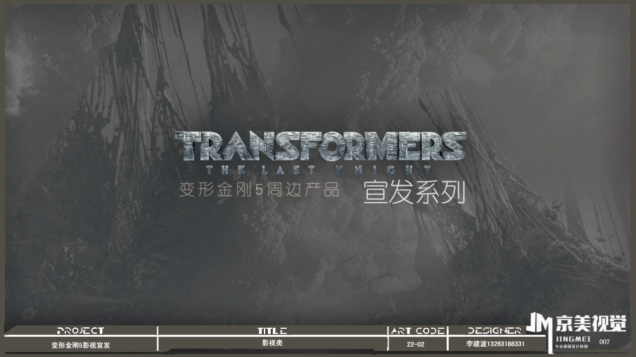 影视2.gif